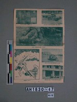 專賣局被搗毀汽車亦遭焚毀藏品圖，第11張